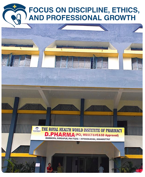 Modern infrastructure and academic facilities within The Royal HealthWorld Institute, a premier Diploma in Pharmacy college in West Bengal.